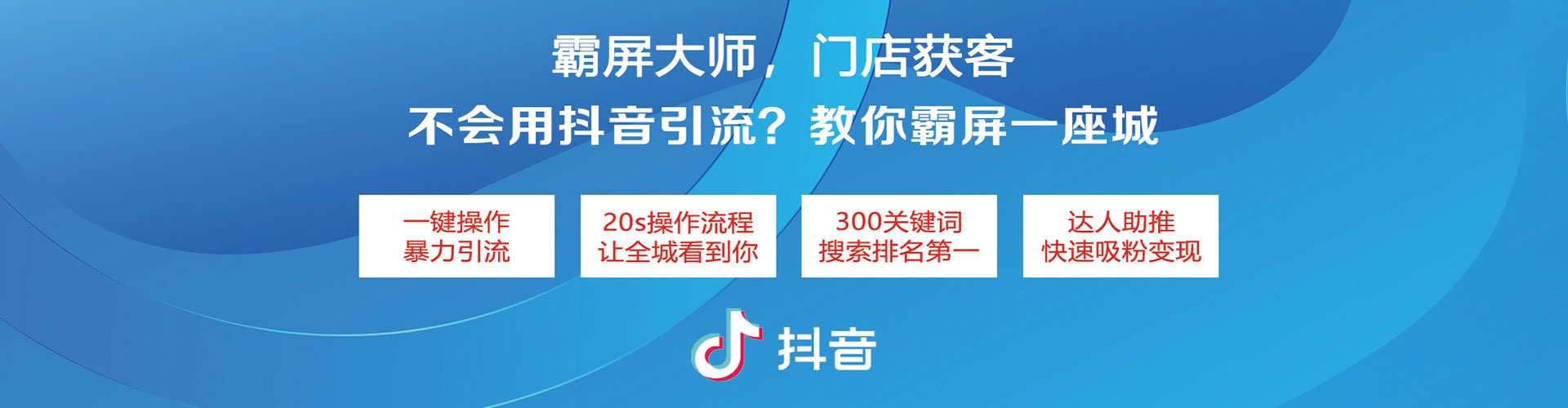 树林百度推广竞价